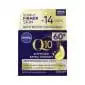 NIVEA Q10 Anti-Wrinkle Extra Nourish Deep Restoring Night Cream 50ml